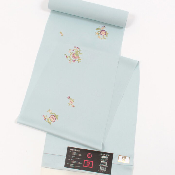 楽天市場】【12/22まで☆最大半額！大決算セール】【京友禅の老舗 岡重  