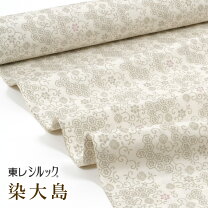 楽天市場】絹 紬の通販