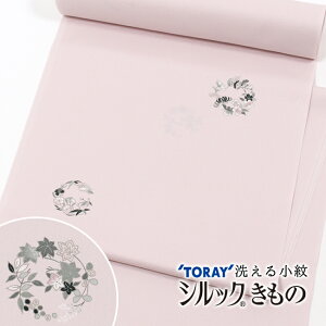 y10%OFFZSALEz􂦂钅  VbN iȂ߁jԂ̊ە F sN@ѕ@ ӏ  􂦂邫 VbNHbNH