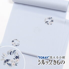 洗える着物 東レ シルック小紋 棗（なつめ）花の丸文 薄青藤色　飛び柄　反物 紋意匠 小紋 洗えるきもの シルラック加工