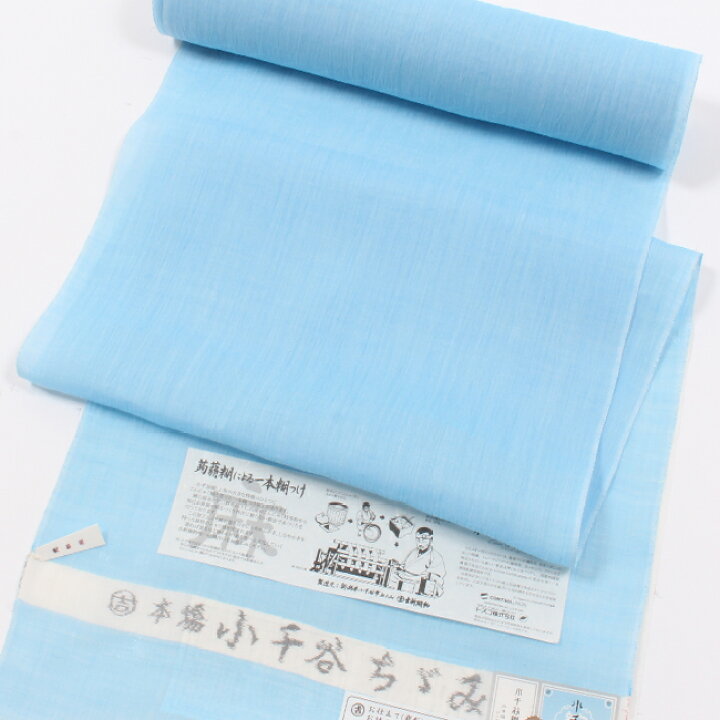 楽天市場】【5/15限定☆全品P5倍 & 最大1000円OFFクーポン】 小千谷縮 