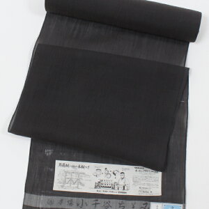 y10%OFFZSALEzJk  {ꏬJ { n nF/n n Ă gVD gXR I[KjbN~[  no.7 ubN `R[