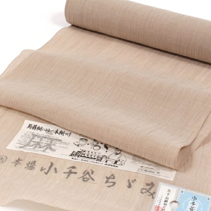楽天市場】【12/1 0:00- 34H限定☆10%OFFクーポン】【本場小千谷ちぢみ  