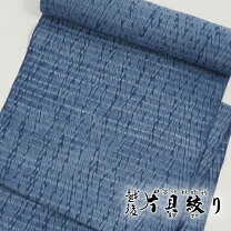 楽天市場】越後片貝 紺仁工房の通販