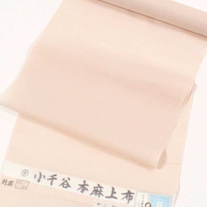 楽天市場】【3/21 20:00〜☆最大1000円OFFクーポン】 【夏・ひとえ用 