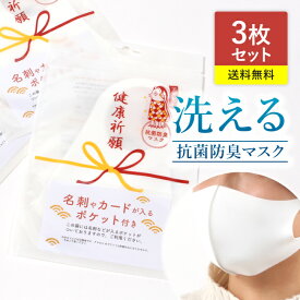 楽天市場 引越し 挨拶 粗品 マスクの通販 楽天市場 引越し 挨拶 粗品 マスクの通販