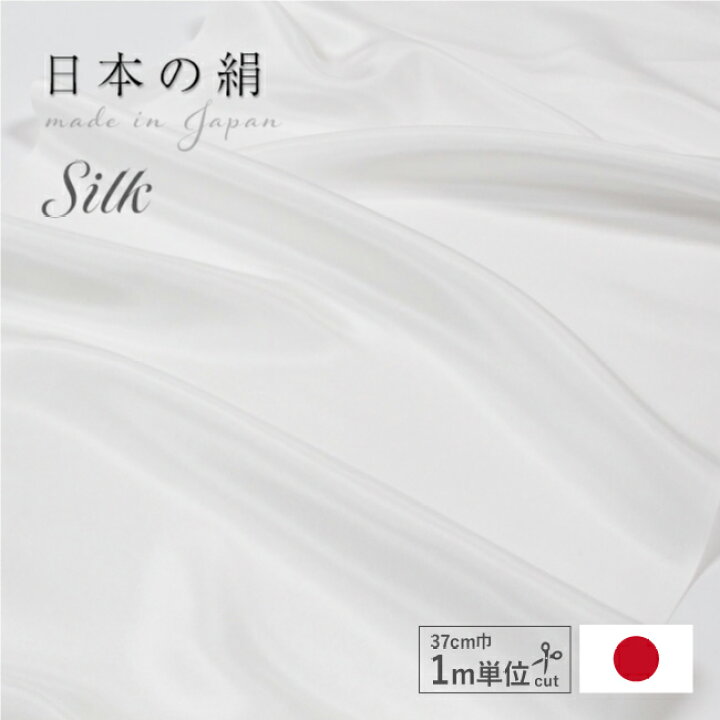 楽天市場】【1/18 0:00-☆全品10%OFFクーポン】【2m以上 メートル単位 