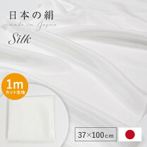 楽天市場】はぎれ 正絹 白の通販
