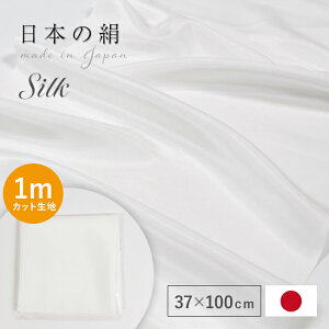 y8/22 20:00-ő1000~OFFN[|zn VN 100%  y1m͂ 37×100cm z VNJo[ z { ͂ ōHd 14t(14) 37cmzCg ɗDێ  1mJbg V
