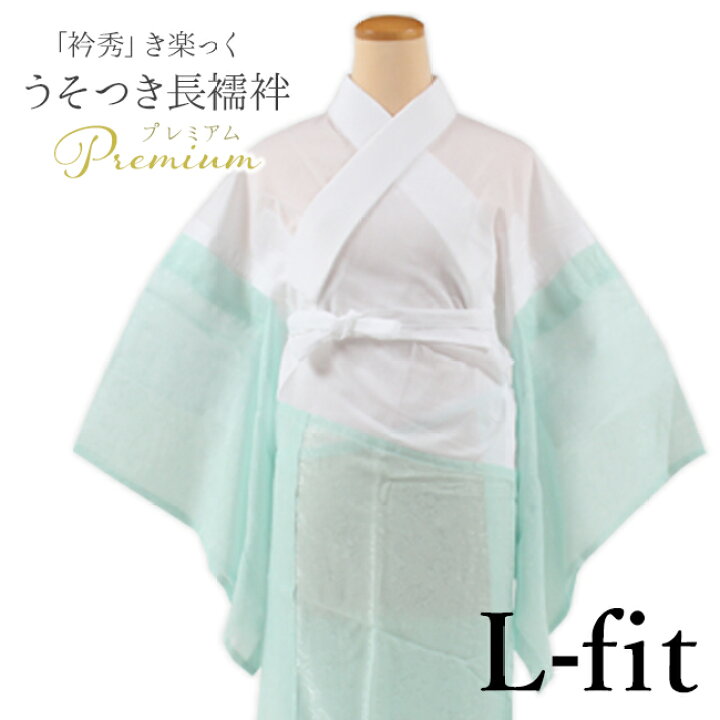 nj1904006-mint-l-fit.jpg?fitin 