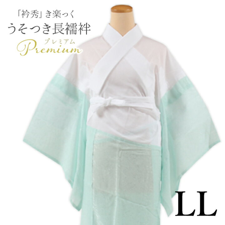 nj1904006-mint-ll.jpg?fitin= 