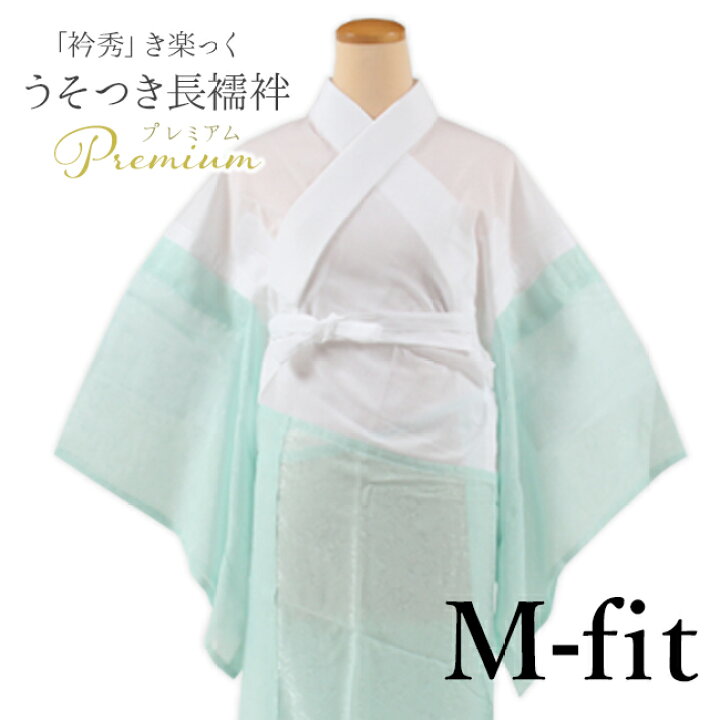 nj1904006-mint-m-fit.jpg?fitin 