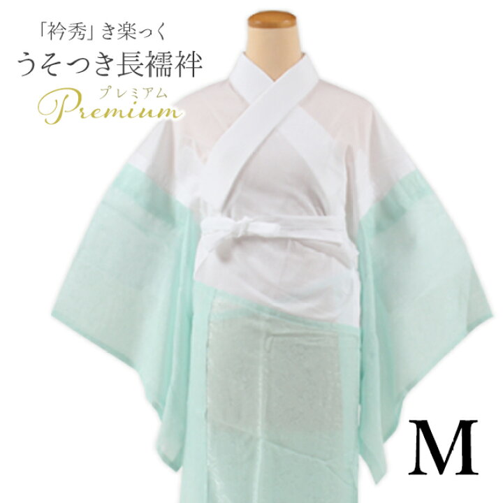 nj1904006-mint-m.jpg?fitin=720:720