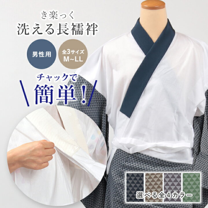 楽天市場】【3/18-21 09:59まで☆全品10%OFFクーポン】【男性用 メンズ 