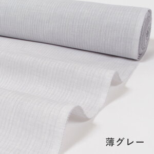 楽天市場 8 1限定 全品11 Off アイスコットン 生地 長襦袢 布 接触冷感 ひんやり 涼しい 夏 布地 無地 竪絽 白 薄黄 アイボリー 水色 薄緑 夏用長じゅばん地 近江の麻 スポエリーアイスコットン マスク 手作り きもの 和 なごみ 楽天市場 8 1限定 全品11 Off アイスコットン 生地 長襦袢 布 接触冷感 ひんやり 涼しい 夏 布地 無地 竪絽 白 薄黄 アイボリー 水色 薄緑 夏用長じゅばん地 近江の麻 スポエリーアイスコットン マスク 手作り きもの 和 なごみ