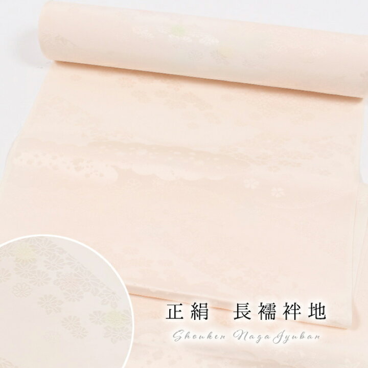 楽天市場】【12/22まで☆最大半額！大決算セール】【丹後ちりめん 