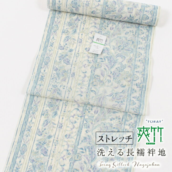 楽天市場】【9/7 20:00- P4倍 & 最大1000円OFFクーポン】東レ シルック 