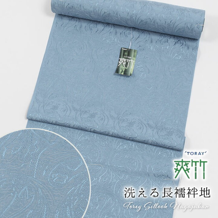楽天市場】【3/4 20時〜☆最大半額 & 10%OFFクーポン】東レ シルック 