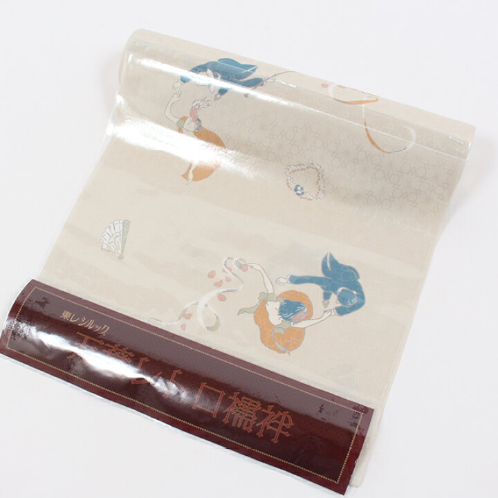 楽天市場】【2/7 20:00〜☆P5倍 & 最大1000円OFF & 帯仕立て無料】東レ 