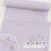 楽天市場】長襦袢 反物の通販