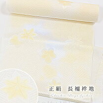 楽天市場】正絹 長襦袢 丹後ちりめんの通販