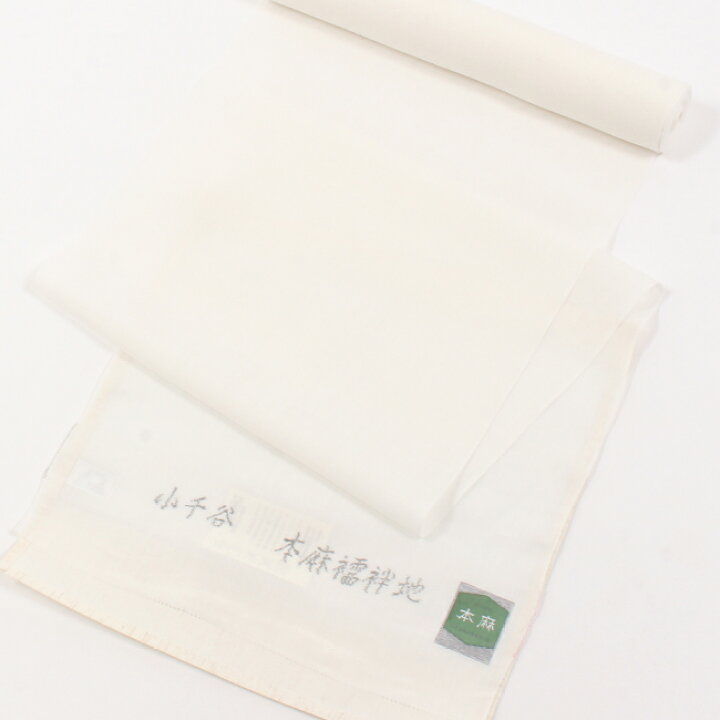 楽天市場】夏用長襦袢 麻 反物【小千谷本麻上布】 100番手 × 80番手 白 