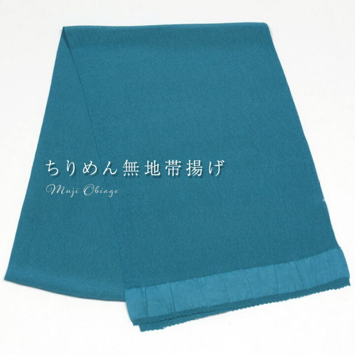 楽天市場】【3/4 20時〜☆最大半額 & 10%OFFクーポン】正絹 ちりめん 