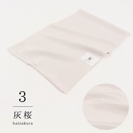 【7/18-★10%OFFクーポン】夏用 正絹 帯揚げ 無地 絽ちりめん なごみオリジナル 水撚り 八丁撚糸使用 日本製 衿秀 青 薄ピンク 白茶 薄緑 銀鼠 グレー 白藤 藍白 絽 縮緬