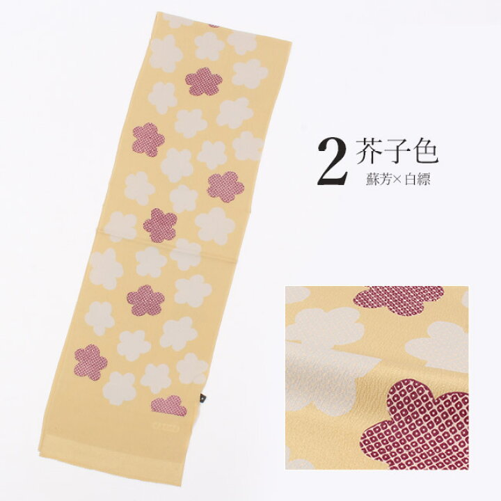 楽天市場】【1/14まで☆最大30%OFF新春初市】正絹 帯揚げ 和小物さくら 
