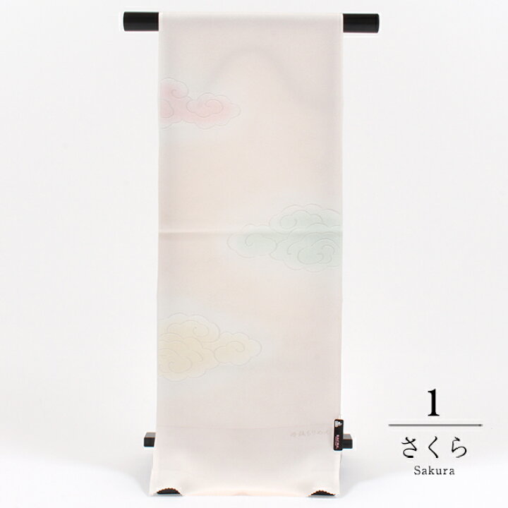 楽天市場】【4/14 20時〜☆最大1000円OFF & エントリーP2倍】 正絹  