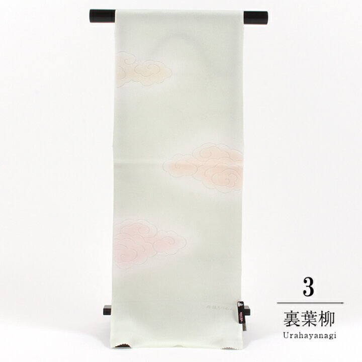 楽天市場】【4/14 20時〜☆最大1000円OFF & エントリーP2倍】 正絹  