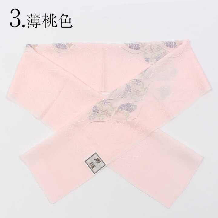 楽天市場】【4/14 20時〜☆最大1000円OFF & エントリーP2倍】 「衿秀  