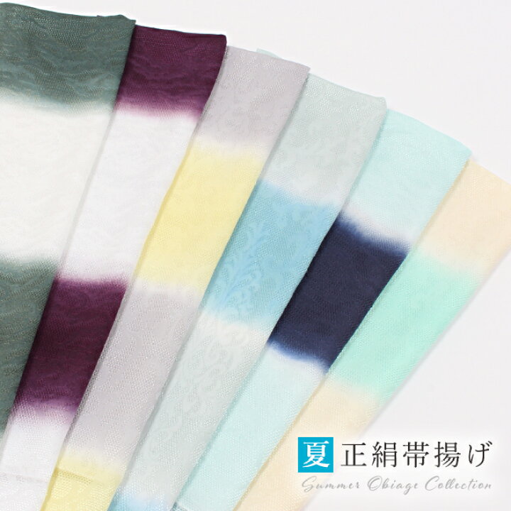 楽天市場】【浴衣特集☆最大1000円OFFクーポン】【ひとえ・夏用】正絹 