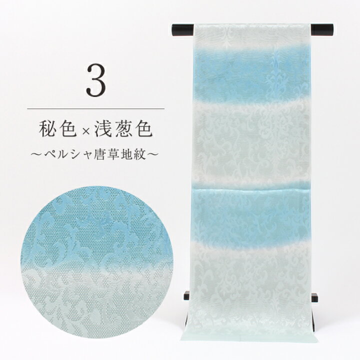 楽天市場】【浴衣特集☆最大1000円OFFクーポン】【ひとえ・夏用】正絹 