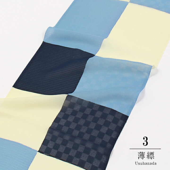 楽天市場】【ひとえ・夏用】正絹 帯揚げ 和小物さくら 紋紗/絽 市松 