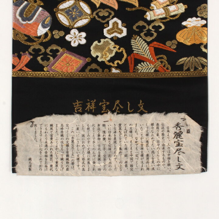楽天市場】【3/18-21 09:59まで☆全品10%OFFクーポン】 【白寿苑  