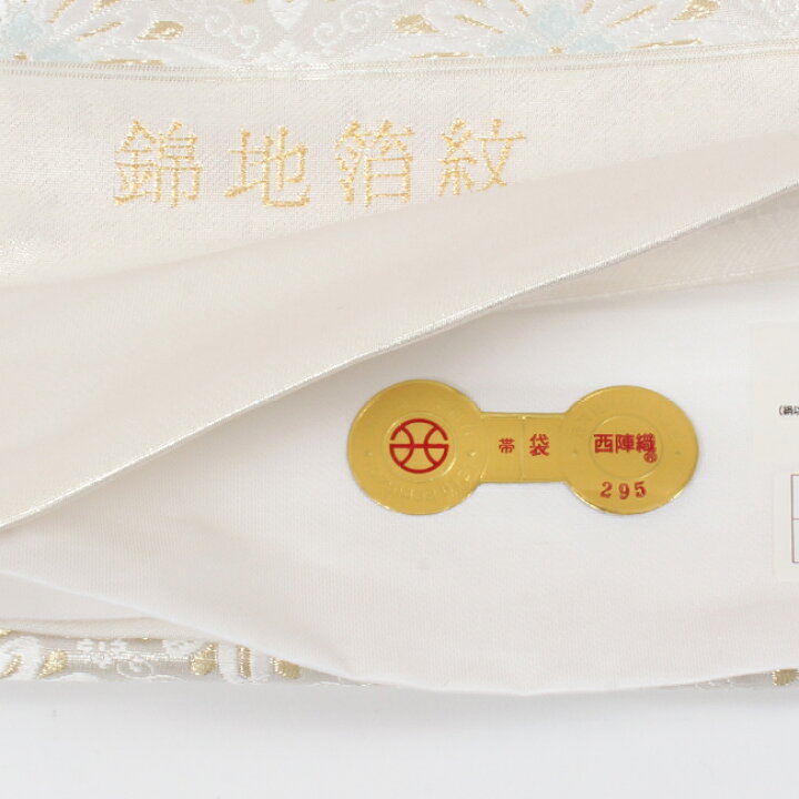 楽天市場】【LINE友達追加☆300円クーポン】 【ふくい】西陣織 正絹  