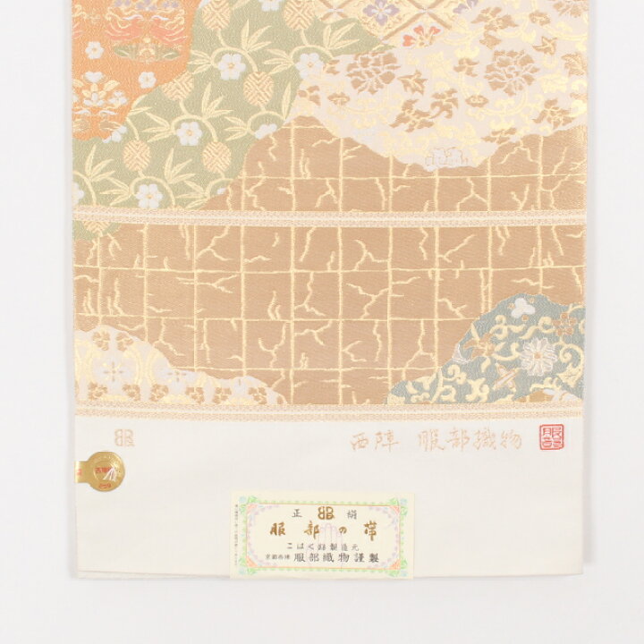 楽天市場】【最大10%OFF☆18th感謝祭 開催中】【服部織物】 特選正絹 