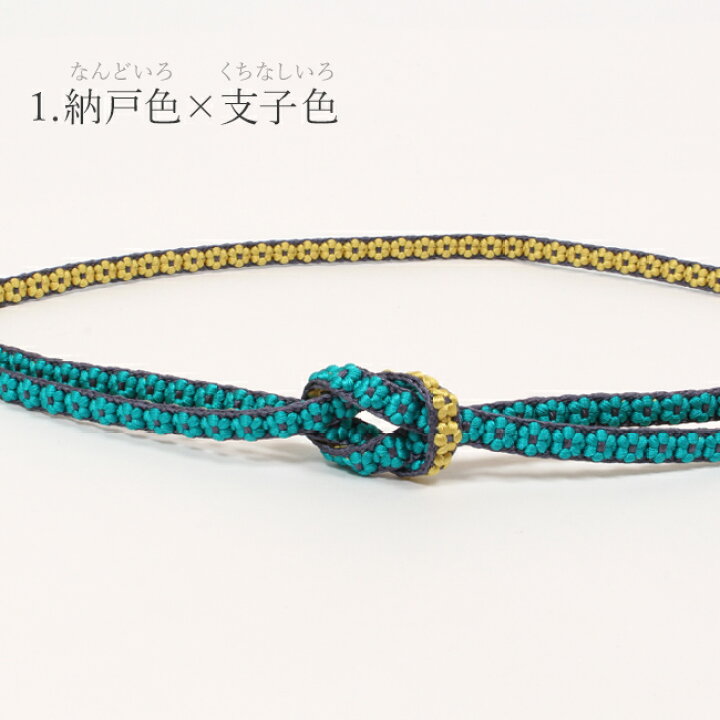 楽天市場】【1/1 0:00〜☆全品10%OFFクーポン】【手組み】 南部小桜組 