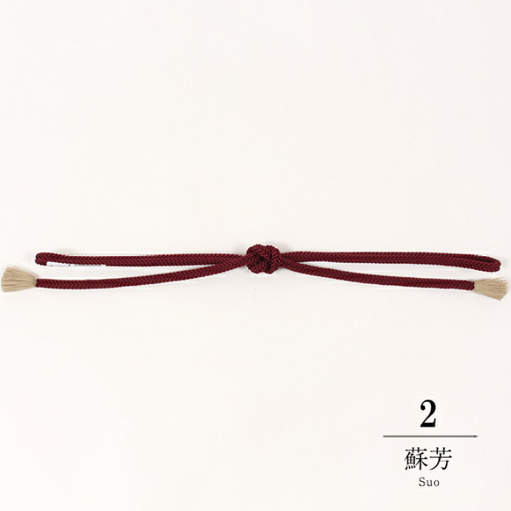 楽天市場】【8/4 20時〜4h限定☆10%OFFクーポン】【観世組】正絹帯締め 
