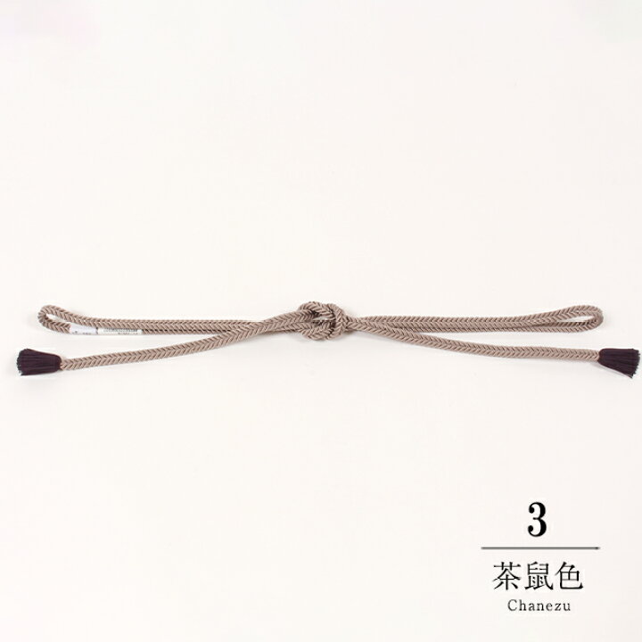 楽天市場】【8/4 20時〜4h限定☆10%OFFクーポン】【観世組】正絹帯締め 