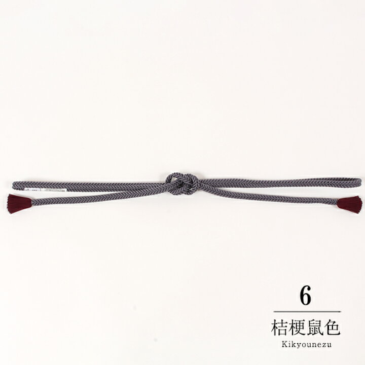 楽天市場】【8/4 20時〜4h限定☆10%OFFクーポン】【観世組】正絹帯締め 
