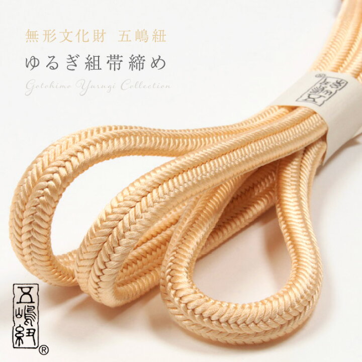 楽天市場】【3/27 1:59まで☆最大1000円OFFクーポン】 【五嶋紐 