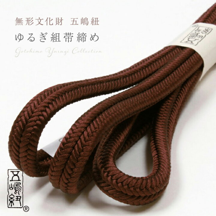 楽天市場】【4/11 20時〜52H限定☆優良ショップ全品P3倍】 【五嶋紐  