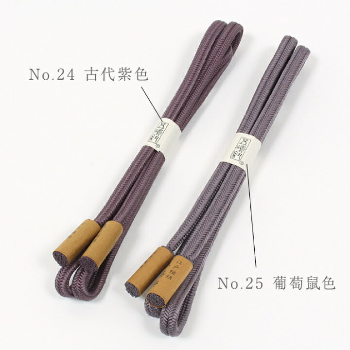 楽天市場】【3/27 1:59まで☆最大1000円OFFクーポン】 【五嶋紐 