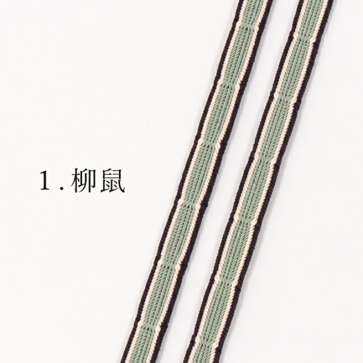楽天市場】帯締め 正絹 【夏・単衣用】 和小物さくら 綾竹組 竹節 