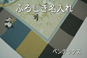 y12/4 20:00`ő唼zIZSALEzC~@yebNX