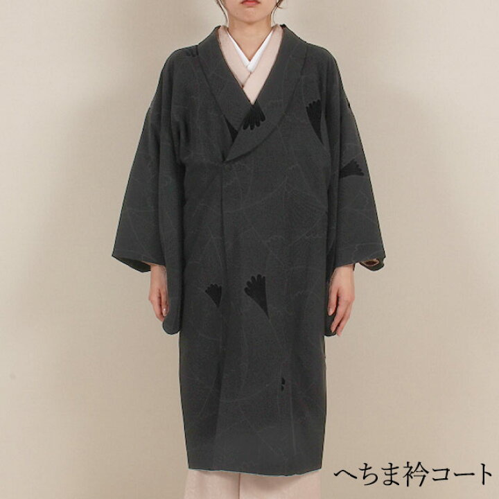 楽天市場】【3/18-21 09:59まで☆全品10%OFFクーポン】【お仕立て 