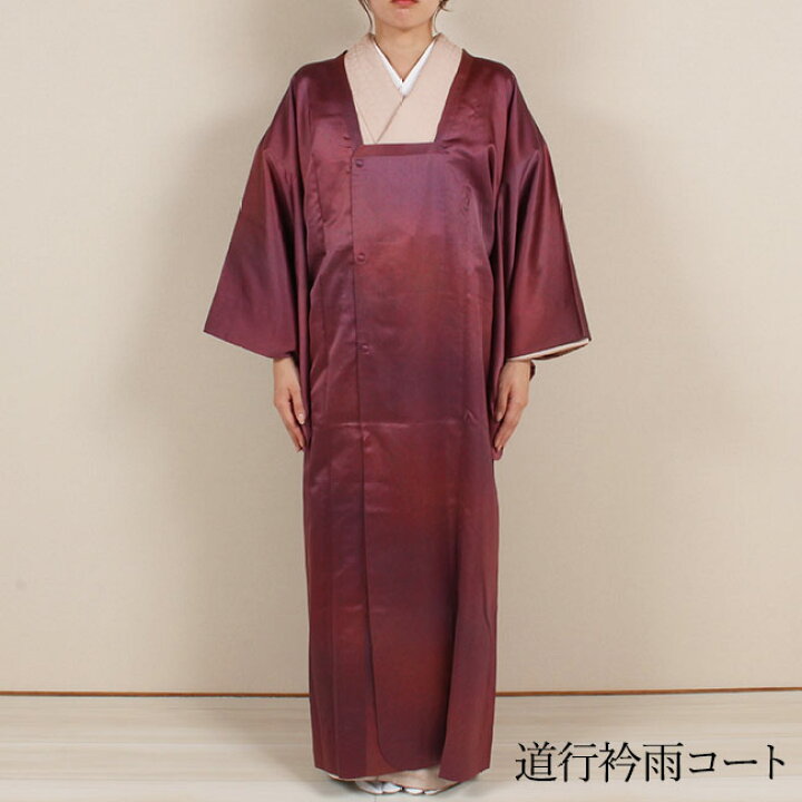 楽天市場】【2/25 9:59まで☆最大1000円OFFクーポン】【お仕立て 