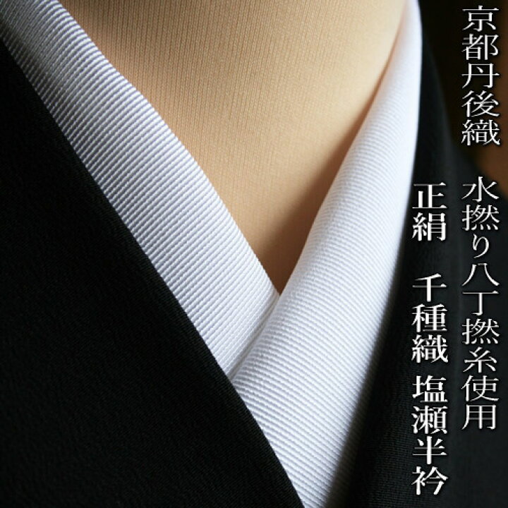 半衿 紅 クレナイ 500